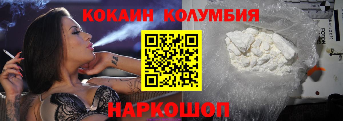 Рузаевка  Cocaine  КОКАИН 99%  сколько стоит  Cocaine 98%  Вход с VPN 