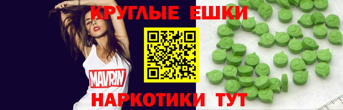 Экстази XTC Рузаевка