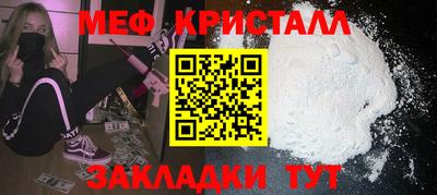 MESCALINE Пенза