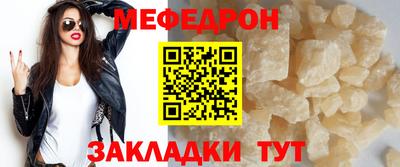 MESCALINE Пенза