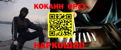 гидра Первоуральск