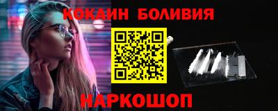 гидра Первоуральск
