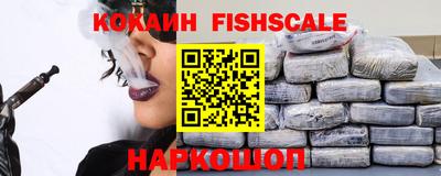 MESCALINE Пенза