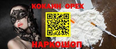 MESCALINE Пенза