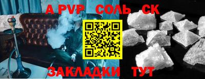 гидра Первоуральск