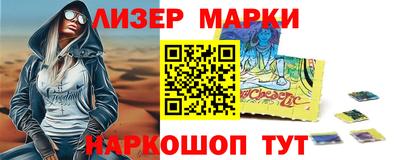 гидра Первоуральск