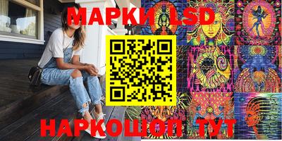 MESCALINE Пенза