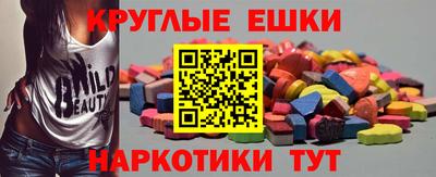 гидра Первоуральск