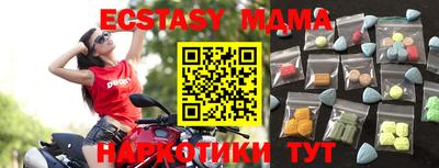 гидра Первоуральск