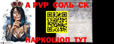 мдпв Обь