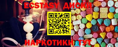 MESCALINE Пенза