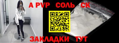 apvp Партизанск