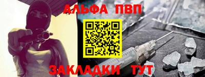 MESCALINE Пенза