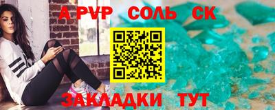 apvp Партизанск