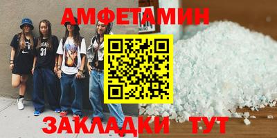 гидра Первоуральск