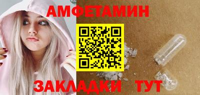 меф VHQ Нягань