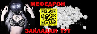 MESCALINE Пенза