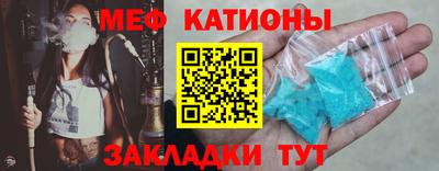 меф VHQ Нягань