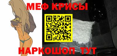 MESCALINE Пенза