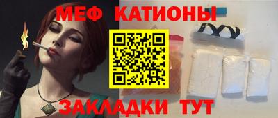 MESCALINE Пенза
