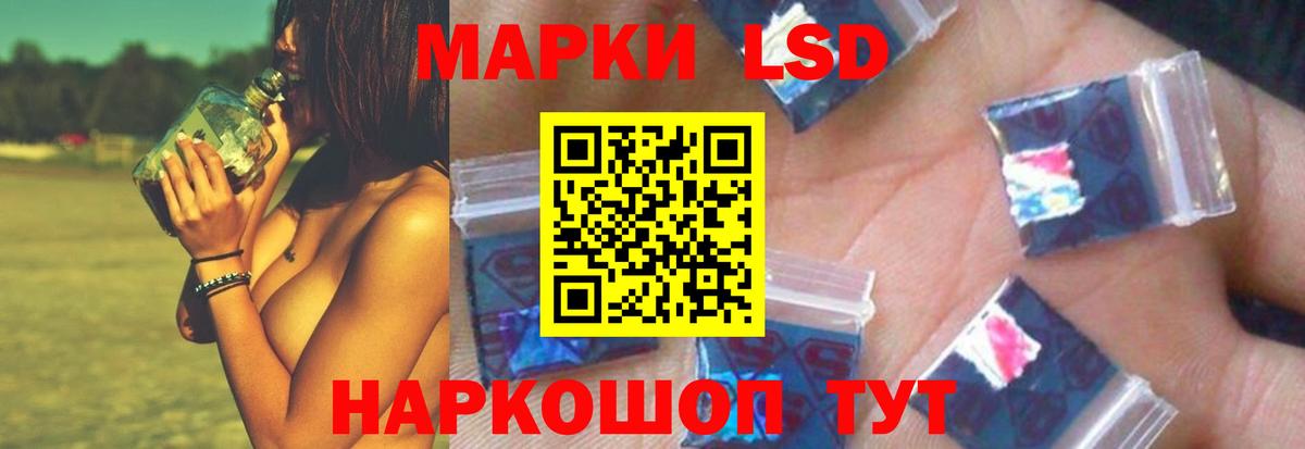 ЛСД экстази кислота  Вход с VPN  Рузаевка  Лсд 25 экстази ecstasy 