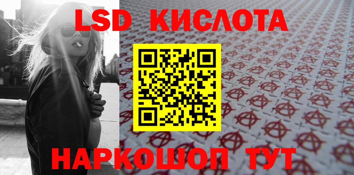 Марки N-bome 1,8мг  Марки N-bome 1,8мг  Марки N-bome  где продают наркотики  Рузаевка  Вход с VPN 