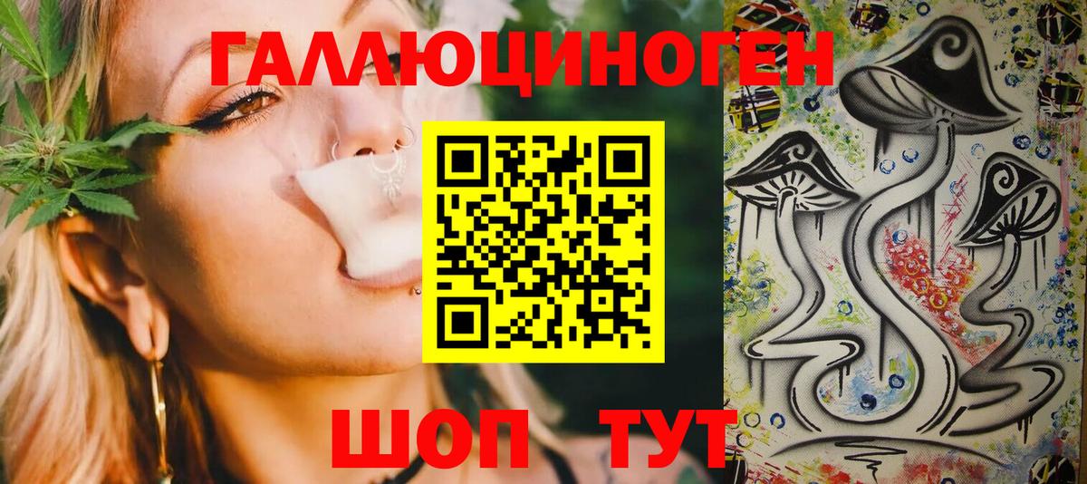 Псилоцибиновые грибы мухоморы Рузаевка