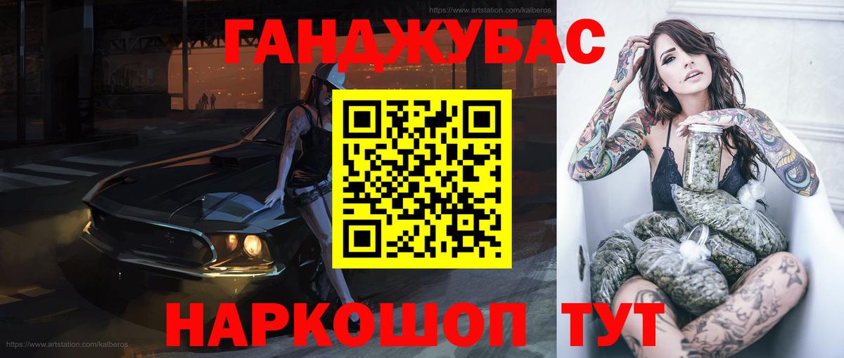 Шишки марихуана Ganja Рузаевка