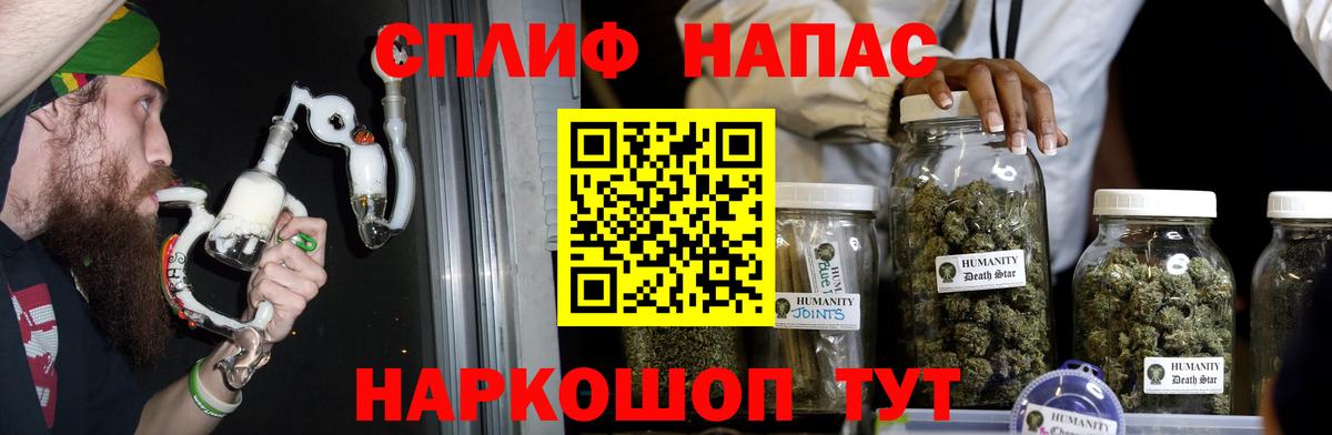Рузаевка  Каннабис гибрид  Каннабис план  Вход с VPN 